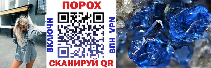купить закладку  Хилок  АМФЕТАМИН 97% 
