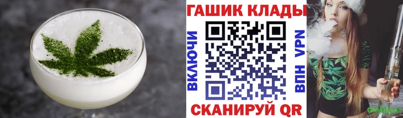 где купить наркоту  Хилок  Еда ТГК конопля 
