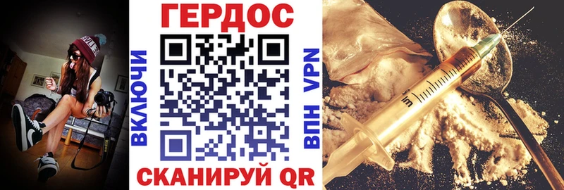 ГЕРОИН Heroin  hydra вход  Хилок 
