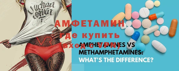 меф VHQ Костерёво