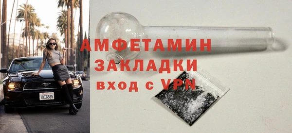 альфа пвп VHQ Барнаул