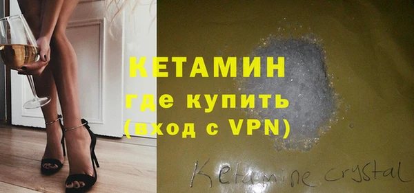 меф VHQ Костерёво