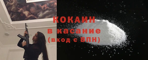 меф VHQ Костерёво