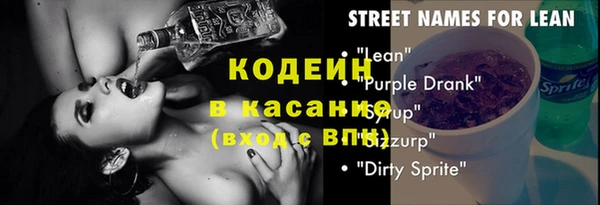 меф VHQ Костерёво