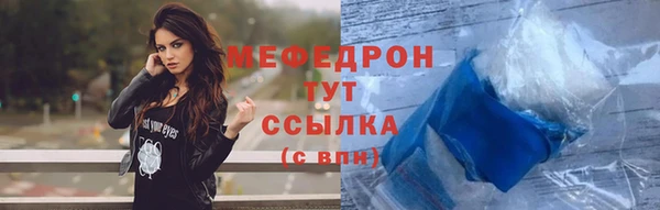 меф VHQ Костерёво