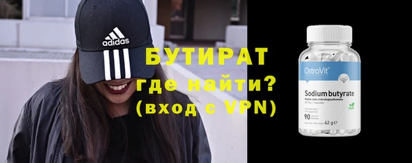 меф VHQ Костерёво