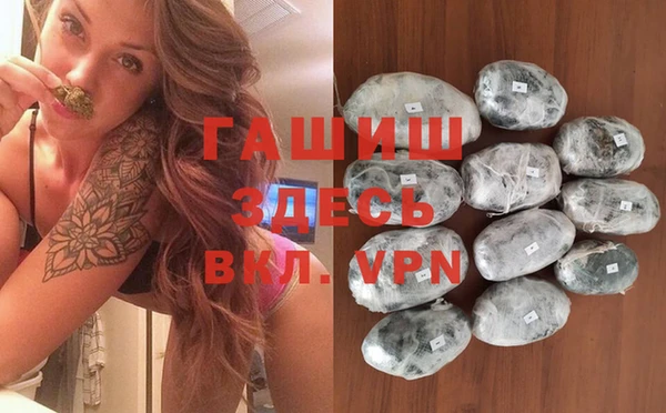 меф VHQ Костерёво