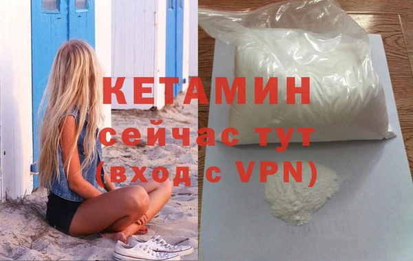 меф VHQ Костерёво
