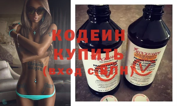spice Тольятти