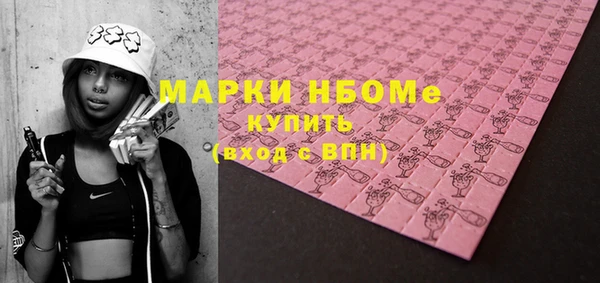меф VHQ Костерёво