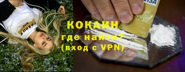 меф VHQ Костерёво