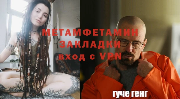 меф VHQ Костерёво