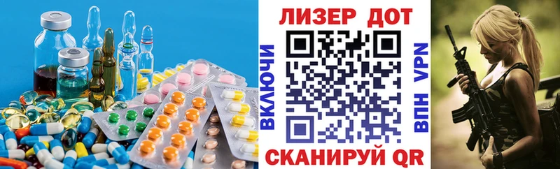 Лсд 25 экстази ecstasy Хилок