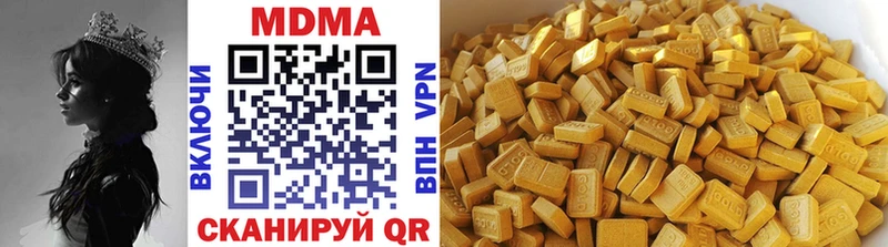 где купить наркоту  Хилок  МЕГА ссылка  дарк нет формула  МДМА VHQ 