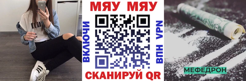 Меф мука Хилок