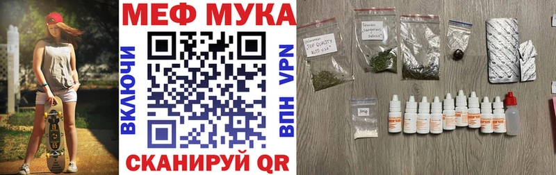 МЯУ-МЯУ 4 MMC  наркота  Хилок 