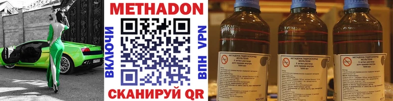 МЕТАДОН мёд  как найти закладки  Хилок 