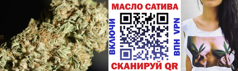ТГК THC oil  купить наркотики цена  OMG   Хилок 